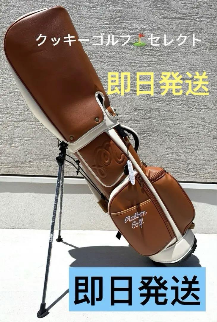 マルボンゴルフ キャディバッグ 新品 スタンド型 キャンバス 軽量 Malbonマルボンゴルフバッグ·キャディバッグ スタンド式 - メルカリ