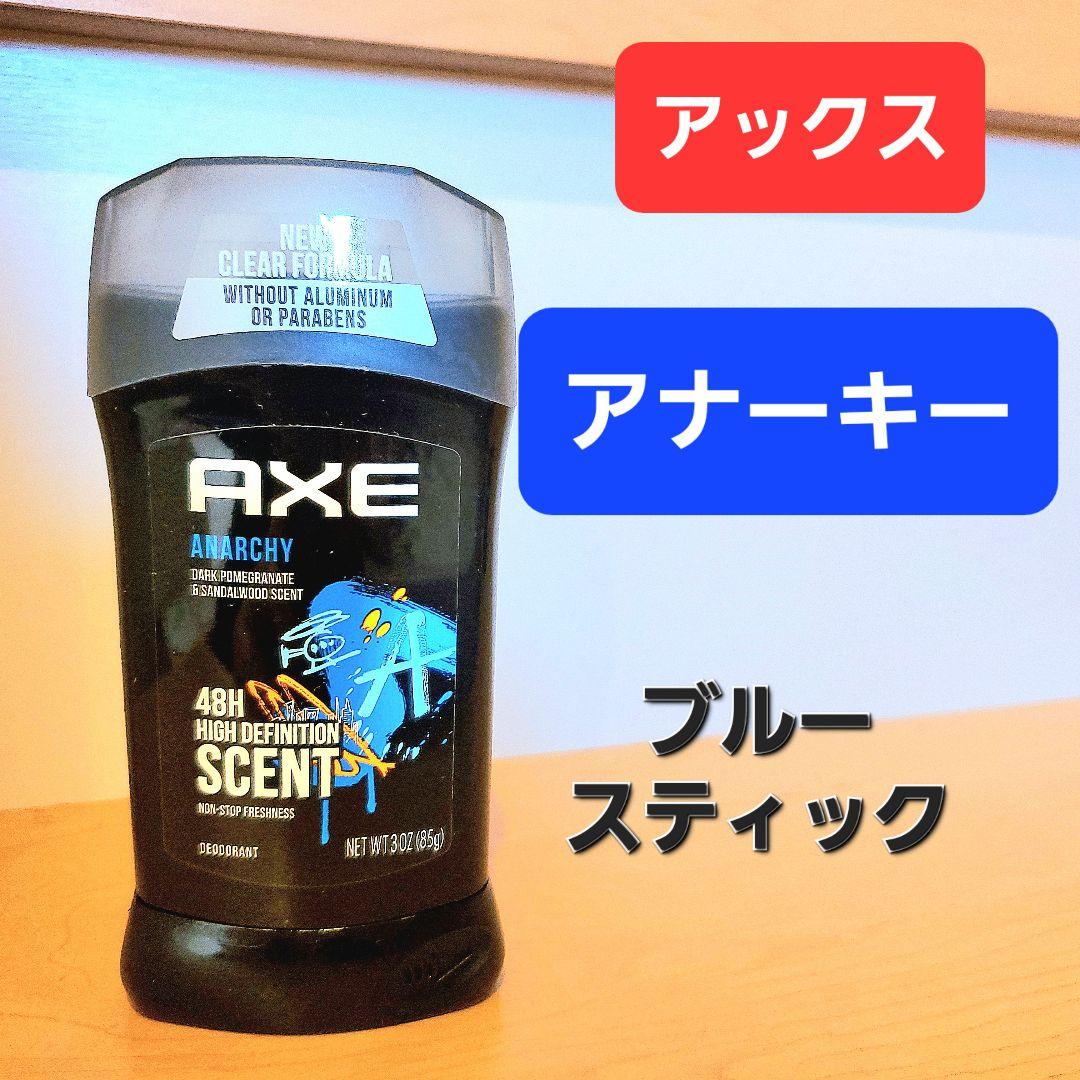 【85gx4本】アックス　アナーキー　ブルー　スティック　デオドラント　制汗剤 アックス アナーキー デオドラントスティック axe ブルー