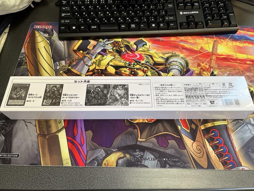 遊戯王 デュエルモンスターズ ディアベルスターデュエルセット（おまけ付き）