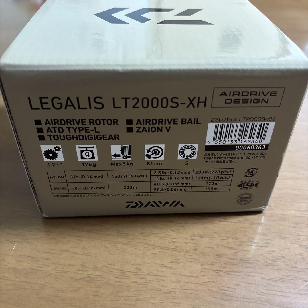 23 レガリス　LT2000S-XH 新品未使用
