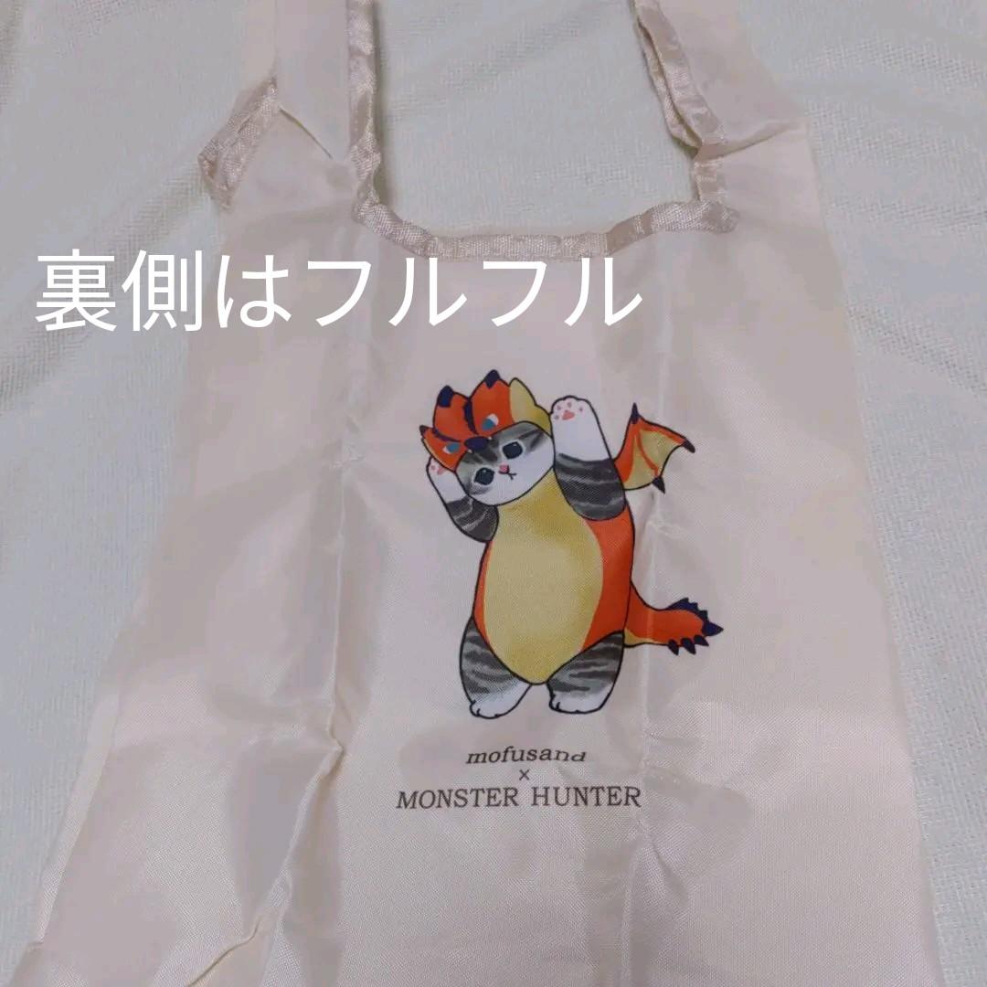 ぢゅの モフサンド モンハン エコバッグ - メルカリ ぢゅの モフサンド モンハン エコバッグ - メルカリ