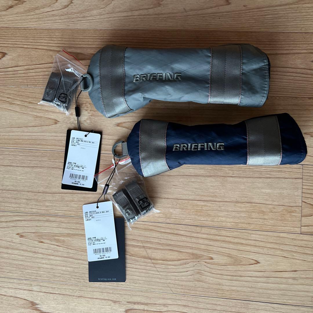 【アーリーたん専用】BRIEFING ヘッドカバー　ウッド　ユーティリティ