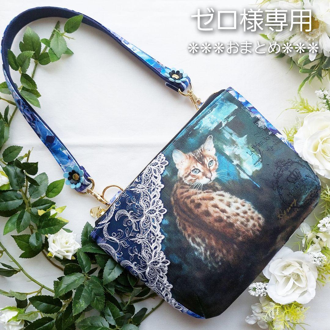 ホワイト系【予約】 【ゼロ様専用】にゃฅ^ơωơ^ฅイス♡おでかけミニバッグ アッシュ♡輸入生地 ファッション雑貨 ハンドメイドホワイト系¥11,205-jkkniu.edu.bd ホワイト系【予約】 【ゼロ様専用】にゃฅ^ơωơ^ฅイス♡おでかけミニバッグ アッシュ♡輸入生地 ファッション雑貨 ハンドメイドホワイト系¥11,205-jkkniu.edu.bd