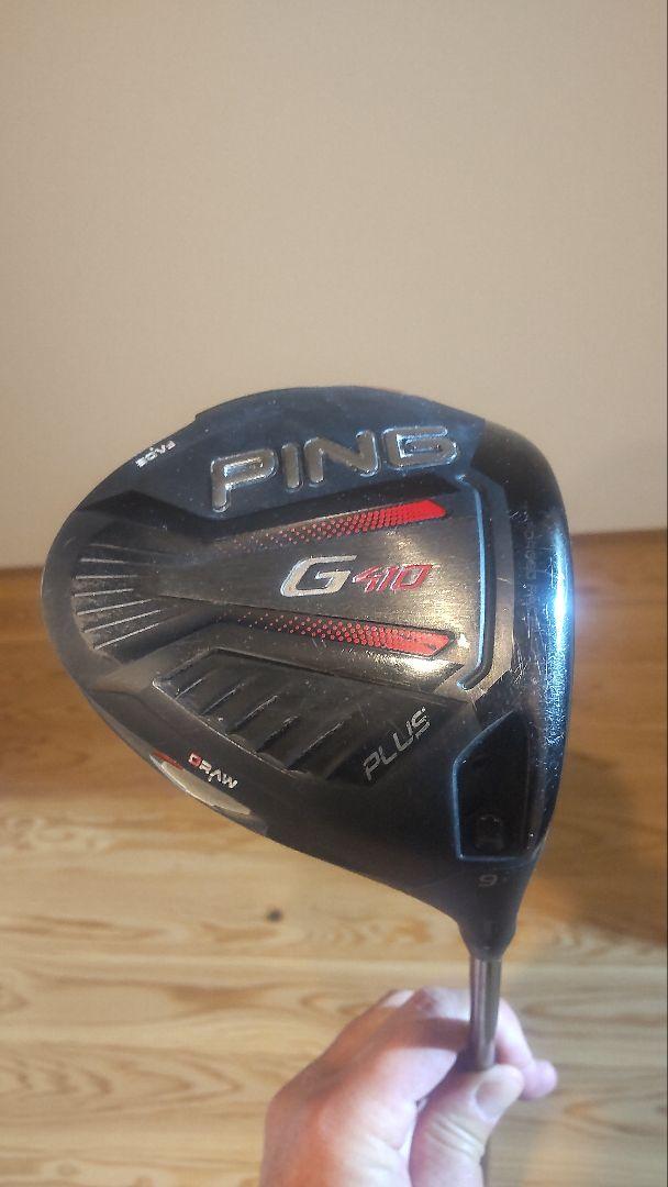 PING G410 Plus ドライバー　9°