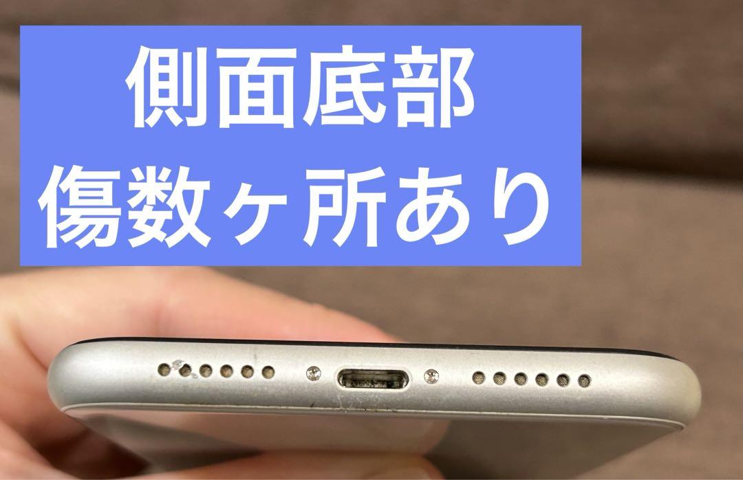 品】iPhone XR 64GB ホワイト 本体のみ