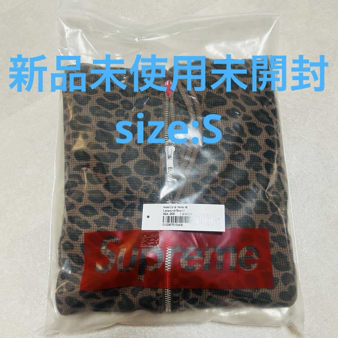 Supreme Hooded Zip Up Thermal Leopard