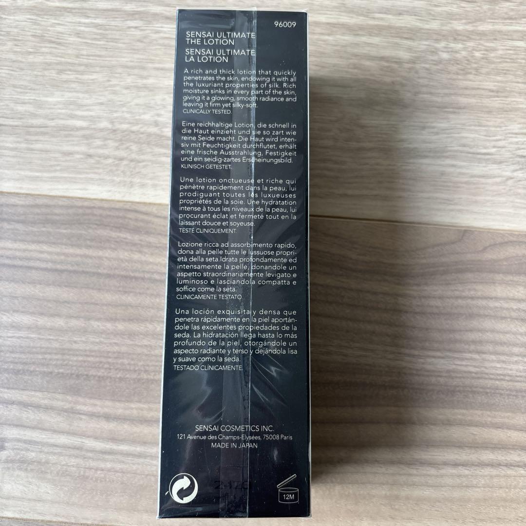 化粧水・ローション・トナー SENSAI THE LOTION 125mL