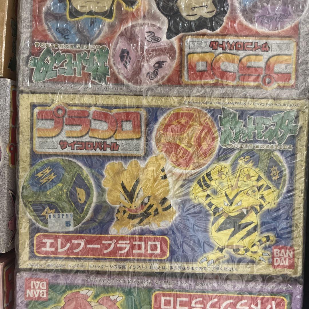 バンダイ ポケットモンスター プラコロ 13箱+ポケモンキット