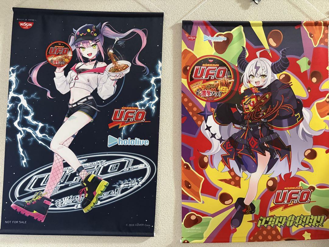 ホロライブ 日清食品 UFO 限定 タペストリー 常闇トワ ラプラス