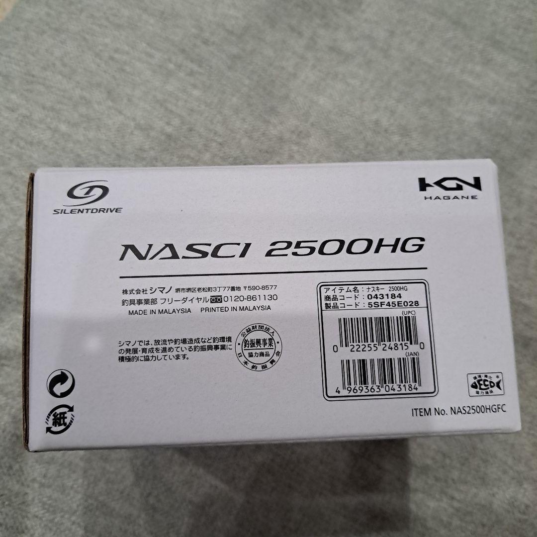 SHIMANO 21 NASCI 2500HG シマノ　ナスキー