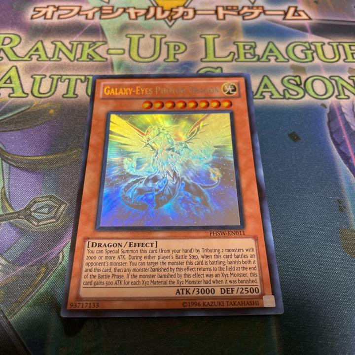 新販売センター 遊戯王 英語版 ホロ ゴーストレア 銀河眼の光子竜 ギャラクシー フォトン 販売販売好調 Kingfishswimming Com 新販売センター 遊戯王 英語版 ホロ ゴーストレア 銀河眼の光子竜 ギャラクシー フォトン 販売販売好調 Kingfishswimming Com