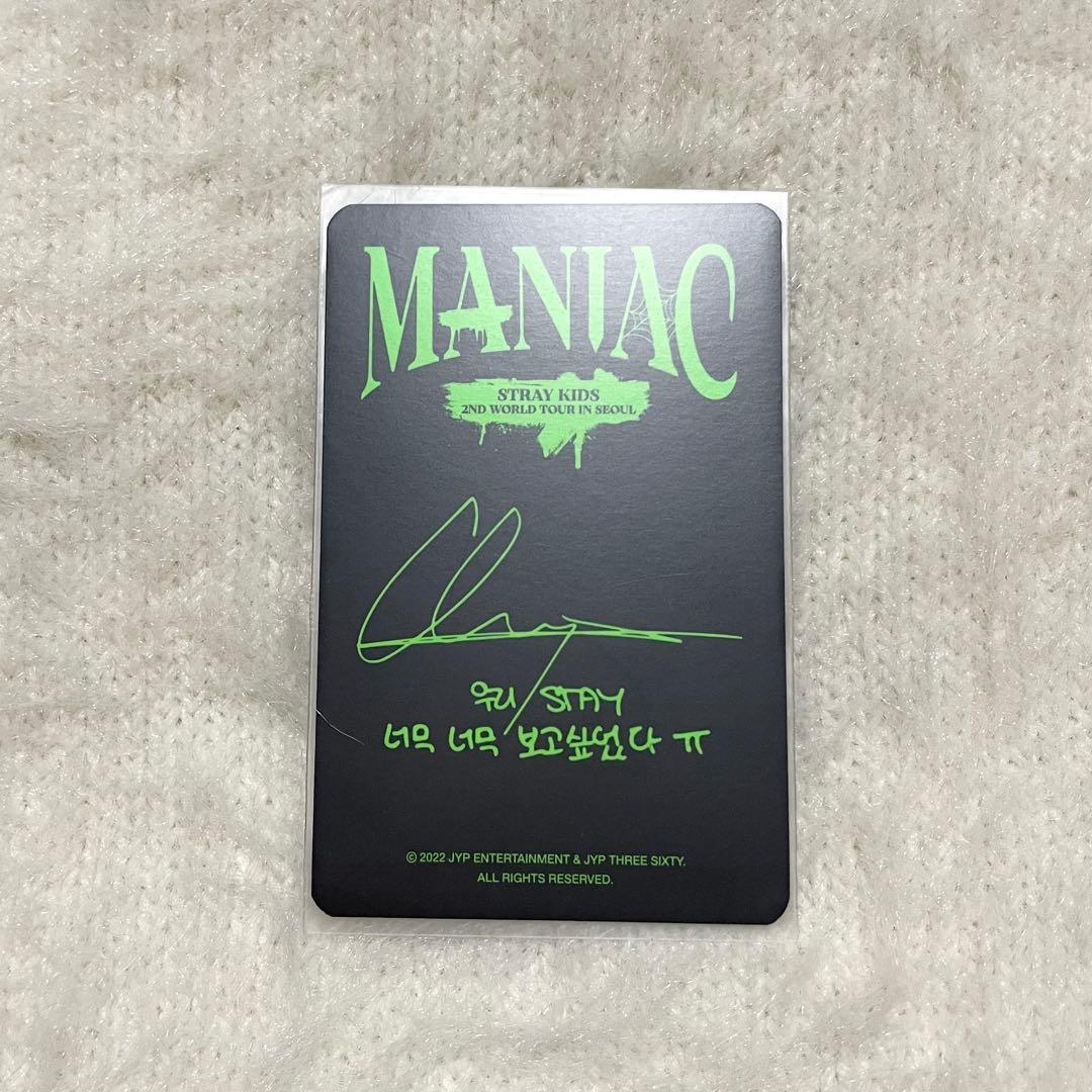 straykids スキズ maniac ソウルコン トレカ バンチャン - メルカリ