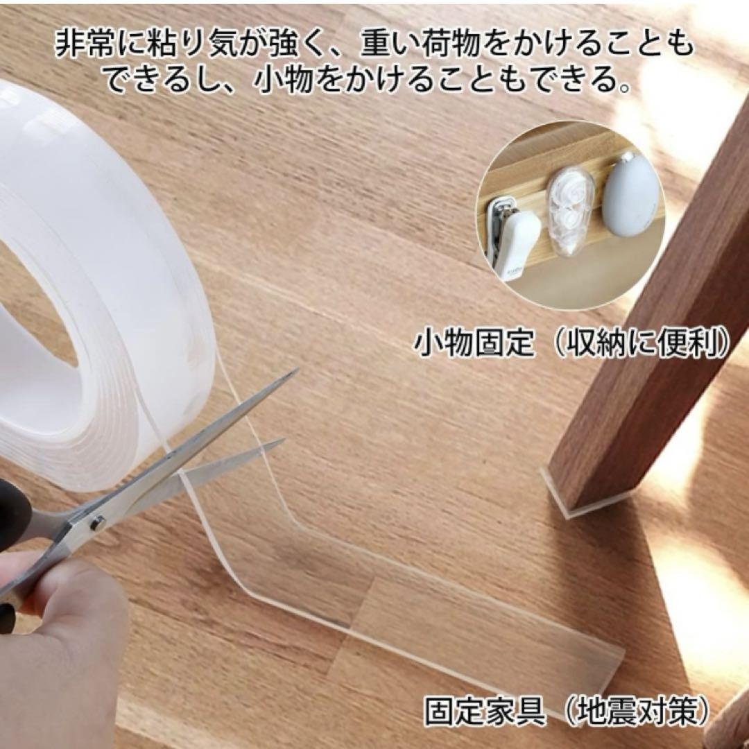 ⭐️透明両面テープナノ無痕両面テープ(幅3cmx厚さ0.2cmx長さ1m)