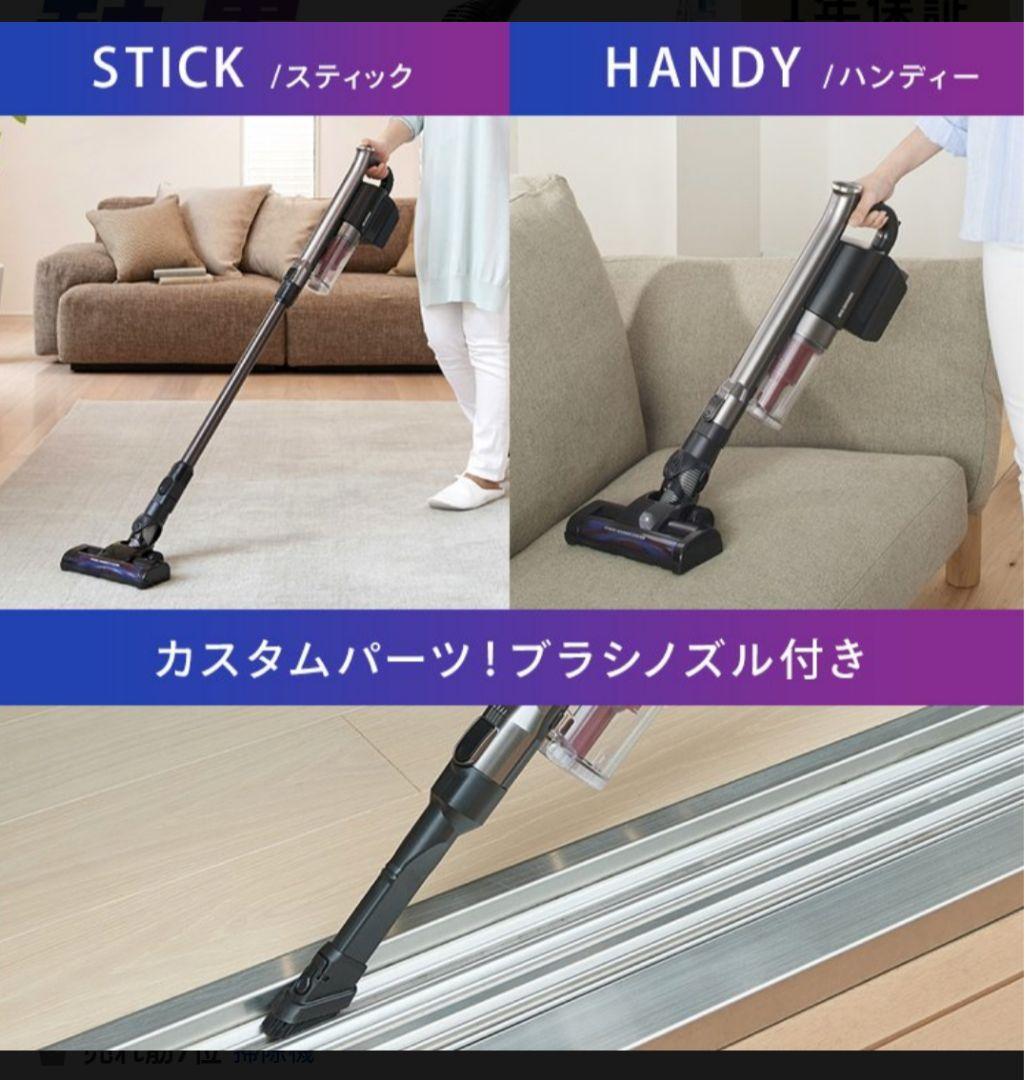 豊富なお得 新品 未使用 アイリスオーヤマ コードレス サイクロン 掃除機 車内掃除 udxfB-m95341031769 お得人気