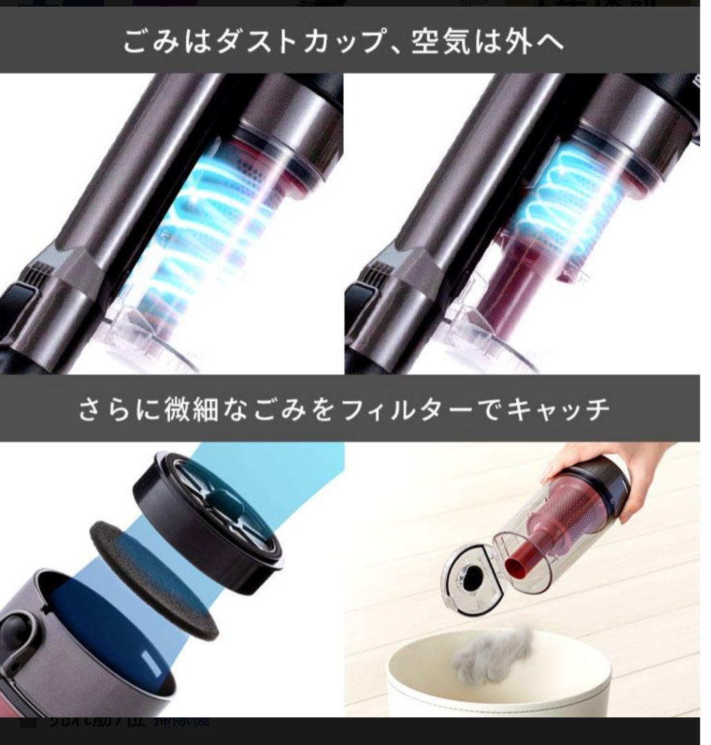 豊富なお得 新品 未使用 アイリスオーヤマ コードレス サイクロン 掃除機 車内掃除 udxfB-m95341031769 お得人気