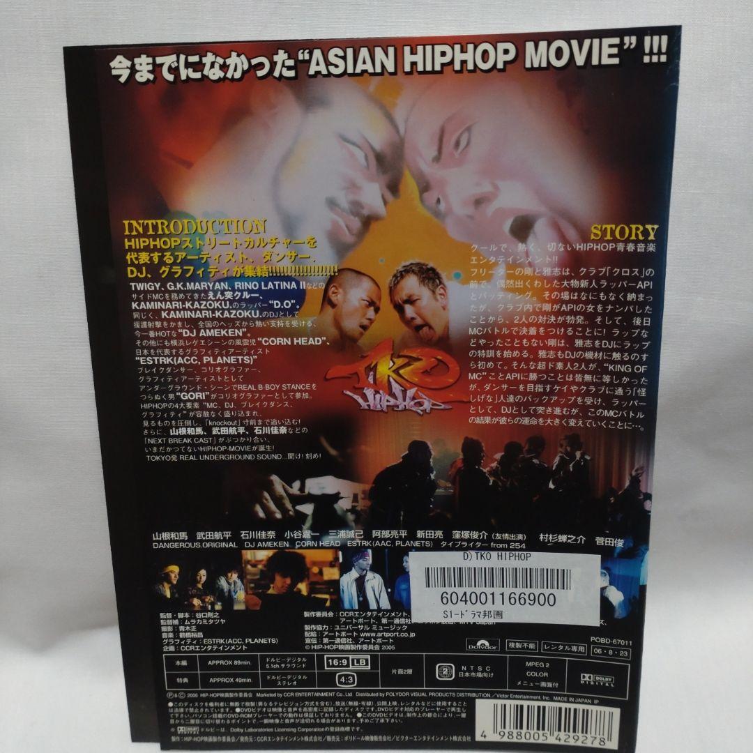 邦画/DVD まとめ売り 4枚セット - メルカリ