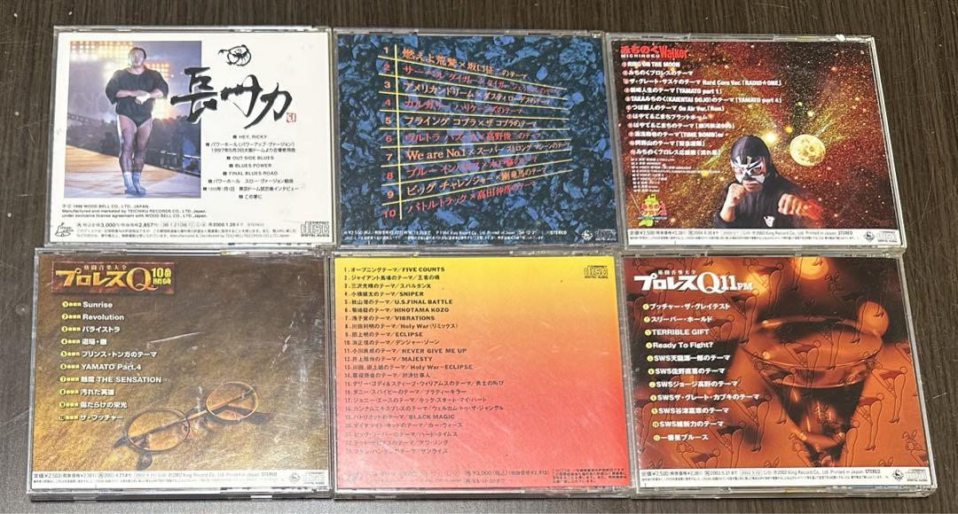 プロレスCD６枚セット新日本、全日本、みちのく、長州力、プロレスQ10番勝負