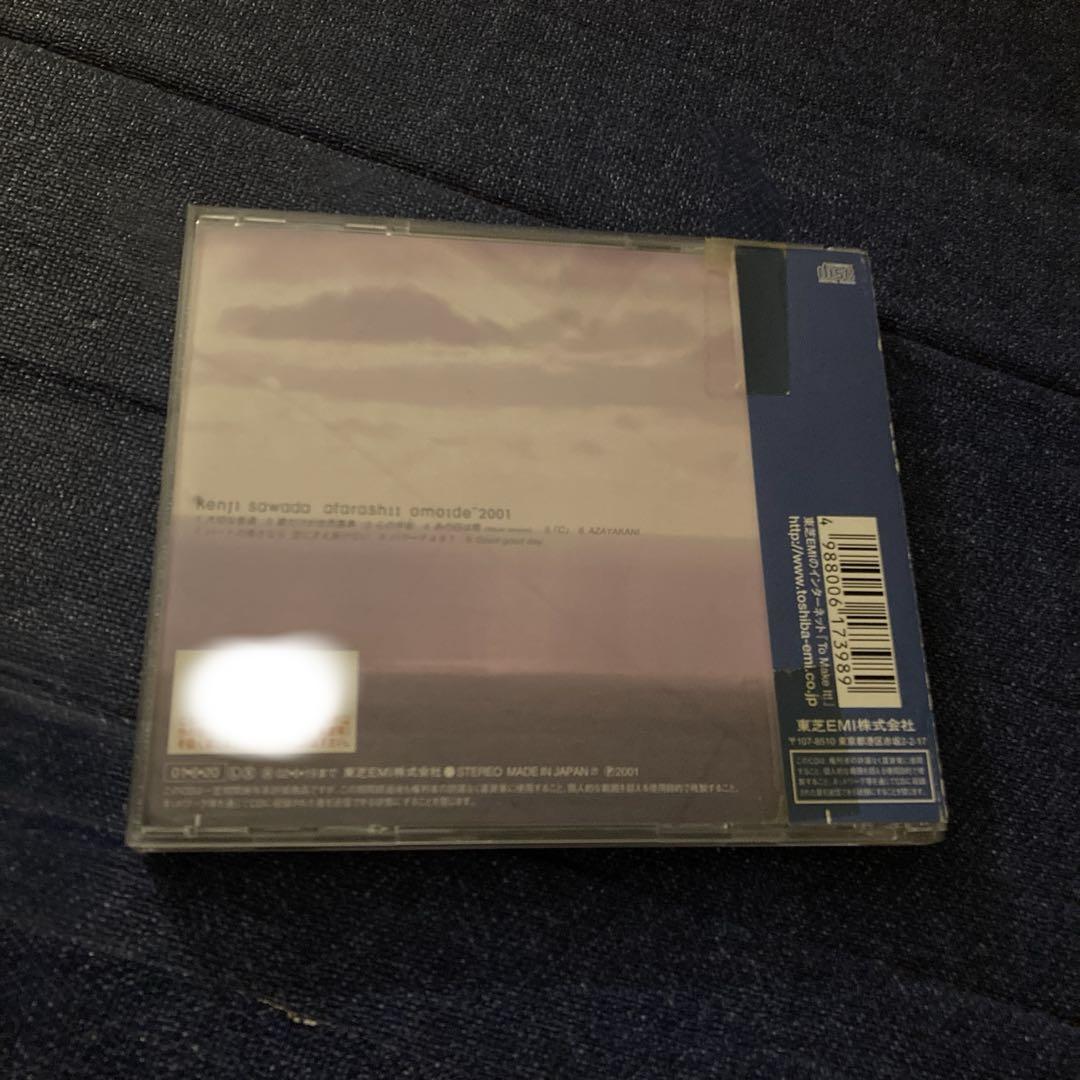 沢田研二2001年DVD 新しい想い出〈生産限定 沢田研二/新しい想い出〈生産限定〉