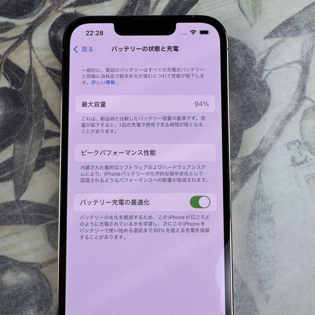 iPhone 13 Pro ゴールド 128 GB SIMフリー Amazon.com: Apple iPhone 13 Pro, 128GB, Gold - GSM Carriers