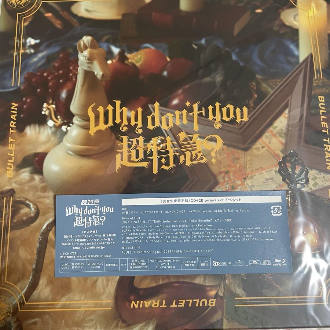 Why don't you 超特急?　完全生産限定盤　CD+Blu-ray