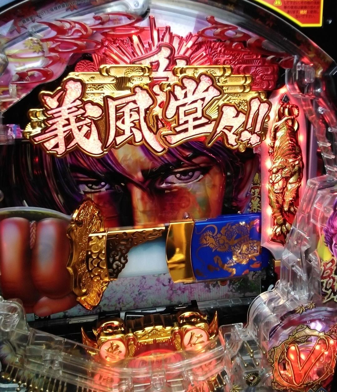 P義風堂々!!~兼続と慶次~2M6-X