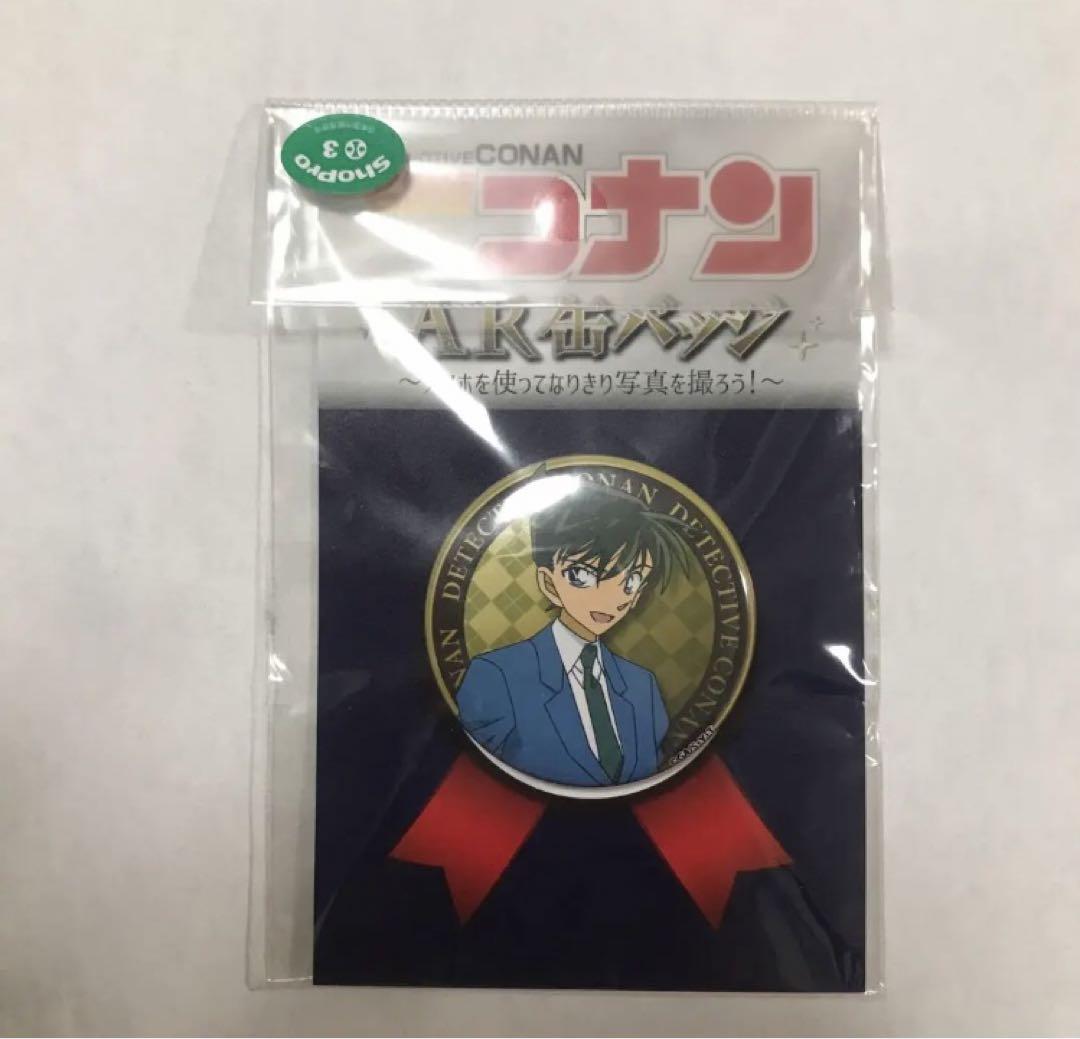 名探偵コナン AR缶バッジ 工藤新一