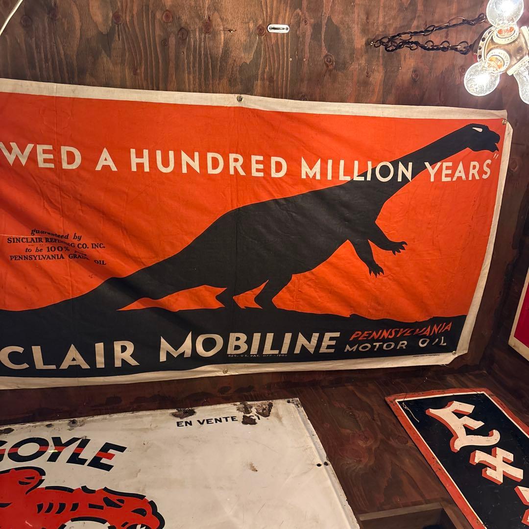 Sinclair Mobiline 恐竜 バナー ビンテージ目立った傷や汚れなし