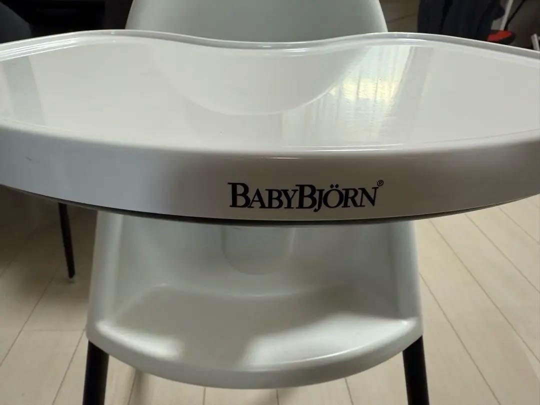 ベビービョルン ハイチェア ホワイト 白 BABYBJÖRN