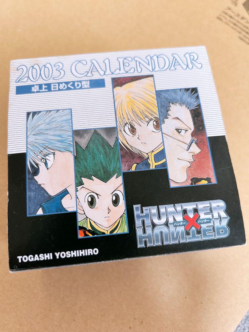 【新品未使用】 HUNTER × HUNTER 2003年 壁掛けカレンダー 新品未使用】 HUNTER × HUNTER 2003年 壁掛けカレンダー