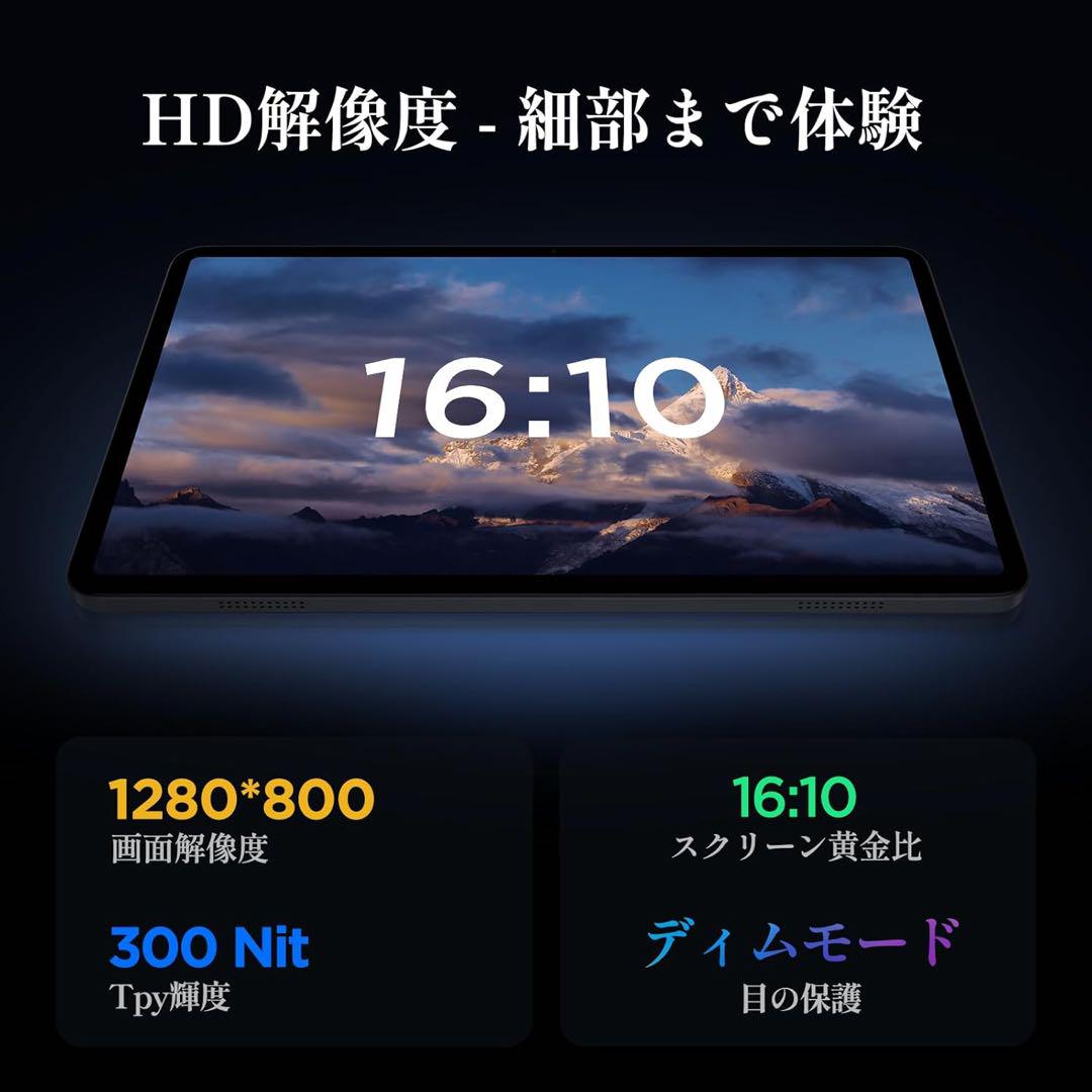 【新品・未使用】タブレット 10インチ Android12GB+64GB+2TB タブレット 10インチ アンドロイドタブレット 12GB+64GB+2TB