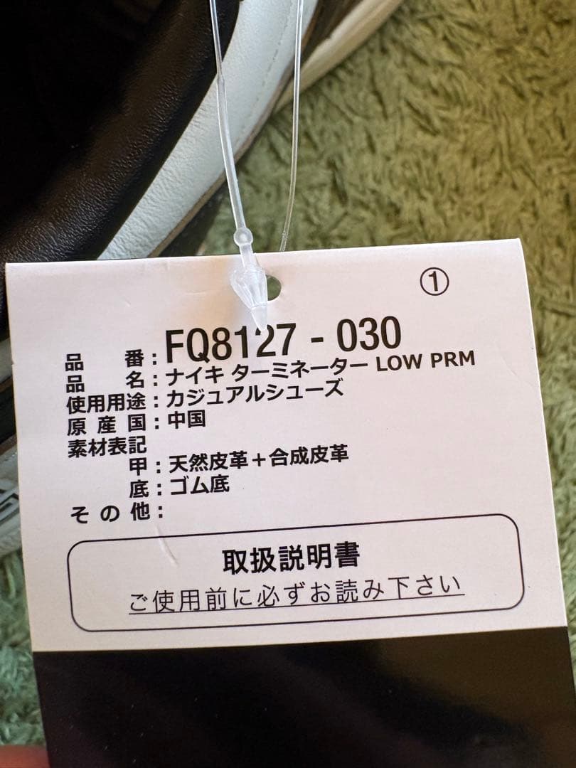 のサムネイル