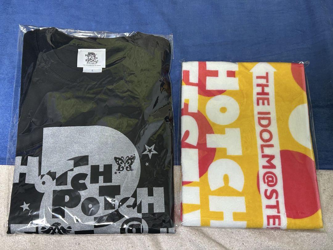 HOTCHPOTCH FESTIV@L!! 2 公式Tシャツ(L)＋公式タオル