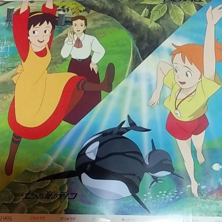 世界名作劇場-1995年カレンダー