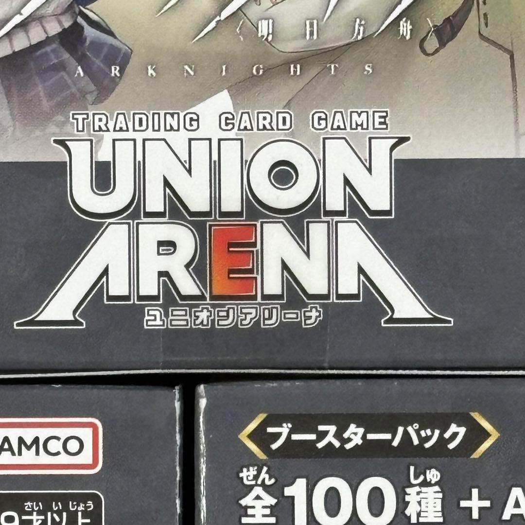ユニオンアリーナ アークナイツ テープ付き未開封3BOX｜Yahoo