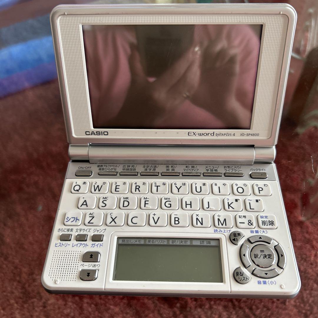 Amazon | CASIO Ex-word 電子辞書 XD-SP4800 85コンテンツ高校生