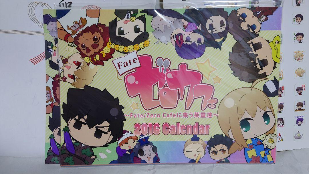 Fate ゼロカフェ 2016年カレンダー アニメジャパン限定