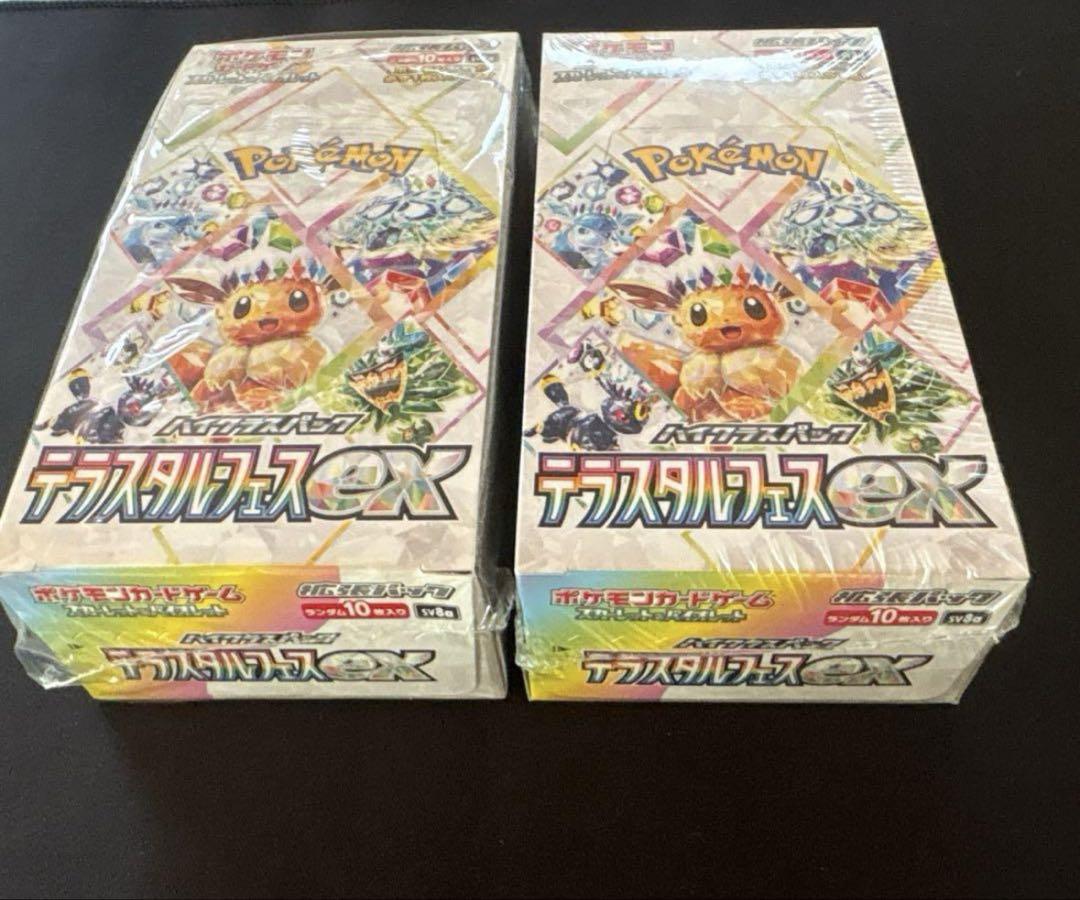 ポケモンカード　テラスタルフェスex シュリンク付き　2BOX