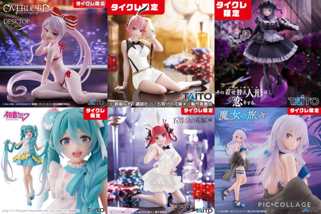 タイクレ限定】フィギュア 美少女 まとめ売り 10体 - メルカリ