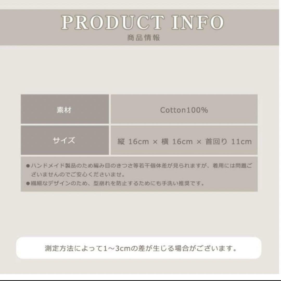 Noeul 退院着 2点セット