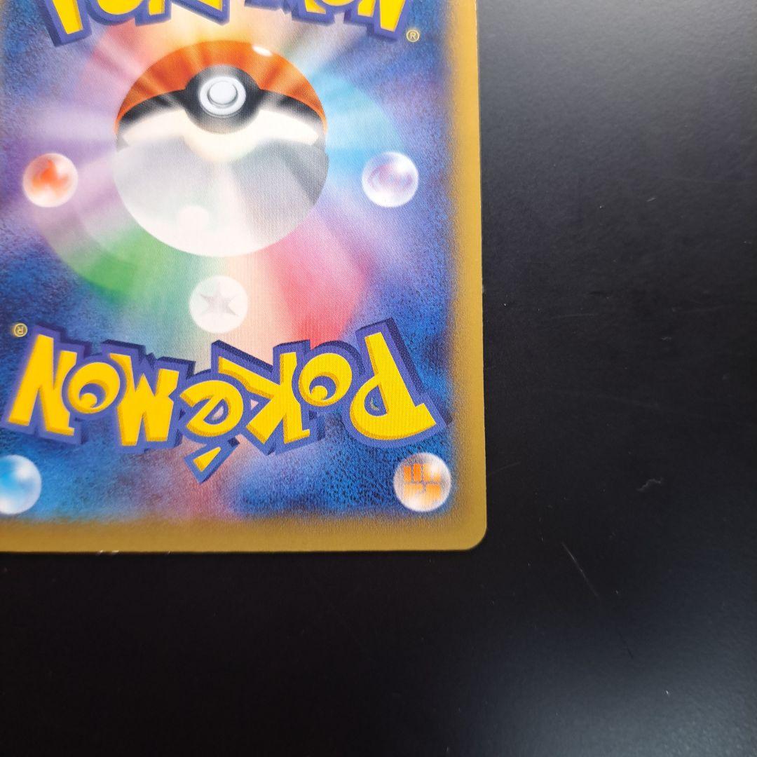 ポケモンカード サザンドラEX & ヘラクロスEX xy6 xy3 SR セット