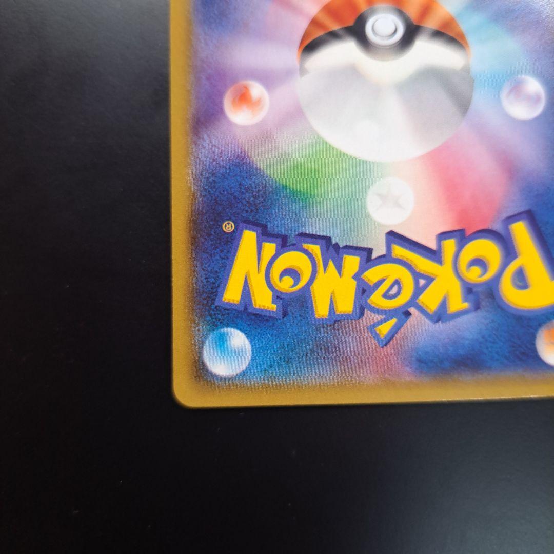 ポケモンカード サザンドラEX & ヘラクロスEX xy6 xy3 SR セット