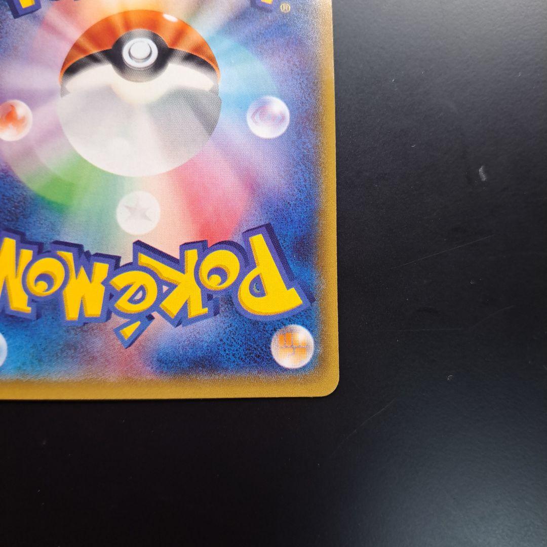 ポケモンカード サザンドラEX & ヘラクロスEX xy6 xy3 SR セット