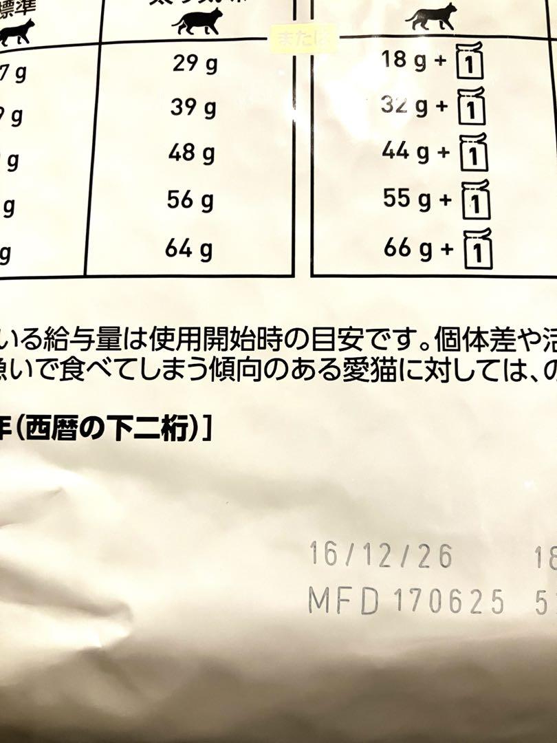 ロイヤルカナンユリナリーS/O オルファクトリーライト4キロ賞味期限26年10月 Amazon.co.jp: ロイヤルカナン キャットフード ユリナリー S/O