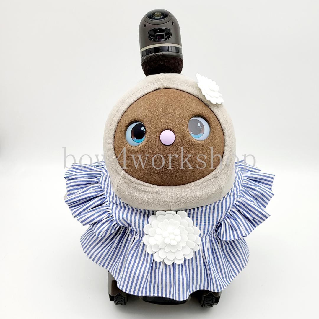 【受注生産品】 ラボット フリル＆ギャザー ラボットの服ハンドメイド LOVOT クラフト・布製品