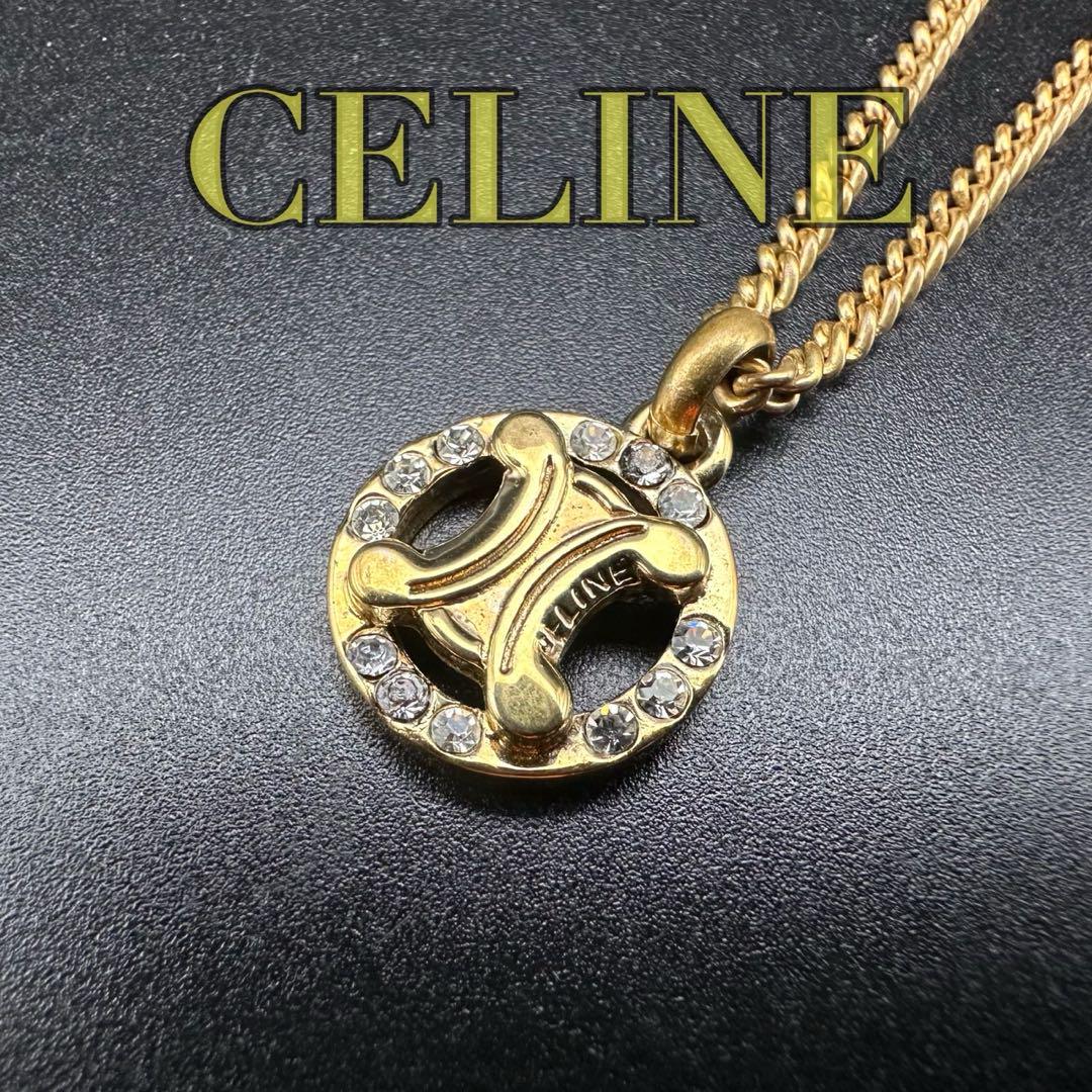 正規品　オールド　セリーヌ　ネックレス　トリオンフ　ロゴ　ゴールド　刻印入り 極美品✨ セリーヌ ネックレス ロゴ トリオンフ 刻印 1130