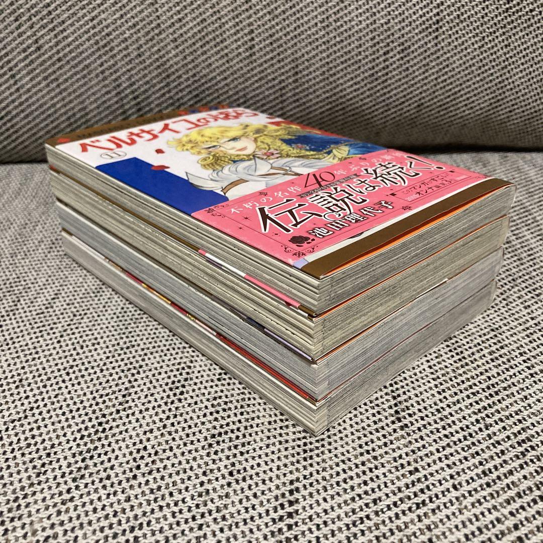 ベルサイユのばら エピソード編 11〜14巻 全巻セット 池田理代子