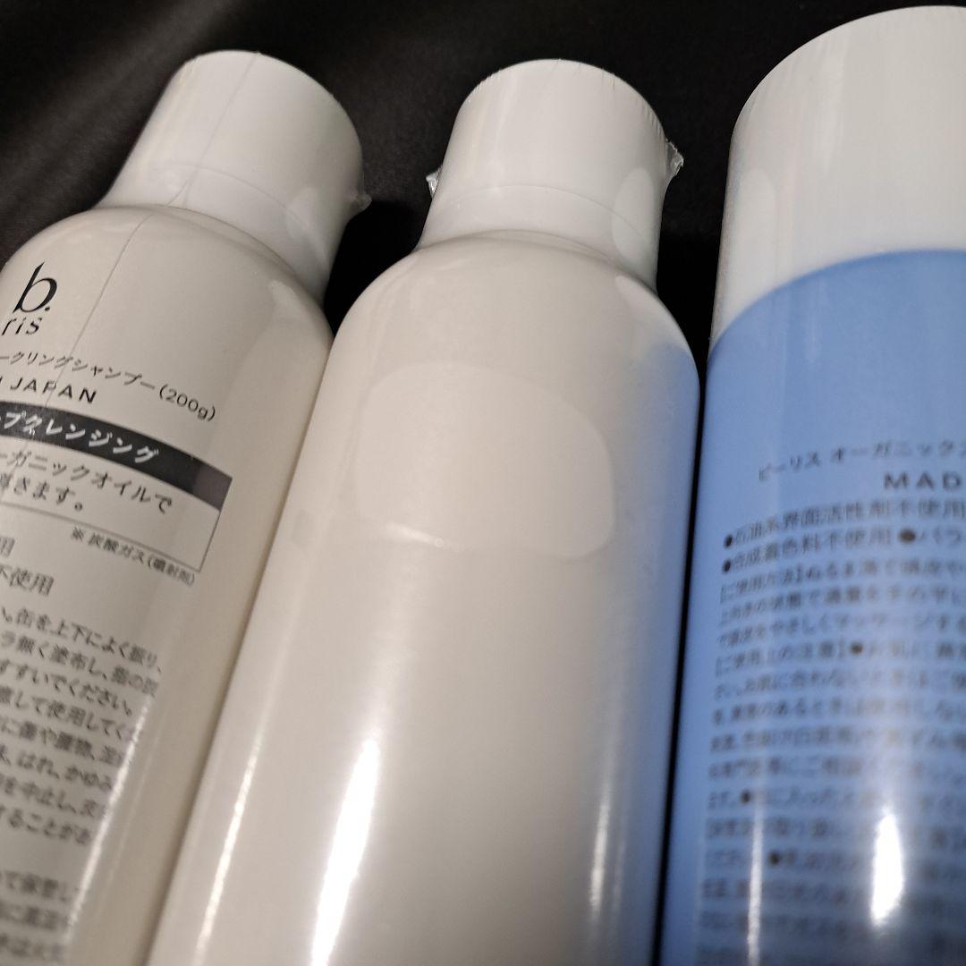 ビーリス オーガニックスパークリング シャンプー 200g×3 - メルカリ