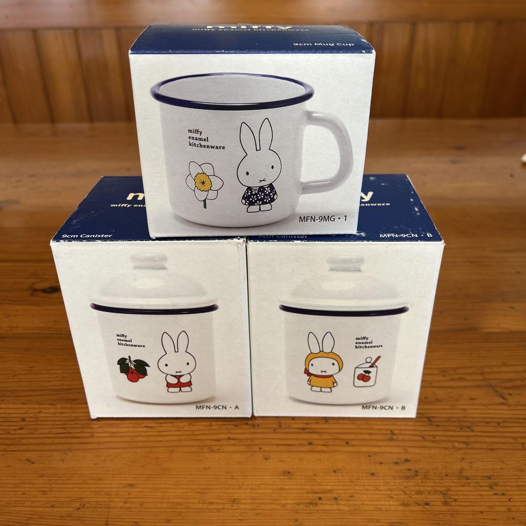 【新品未使用】ホーロー製　ミッフィー 食器セット 9cm キャニスター&カップ