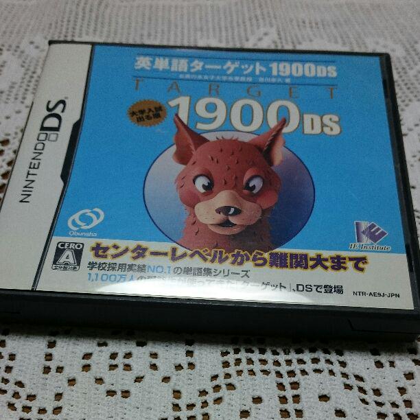メルカリ Ds英単語ターゲット1900 携帯用ゲームソフト 450 中古や未使用のフリマ メルカリ Ds英単語ターゲット1900 携帯用ゲームソフト 450 中古や未使用のフリマ
