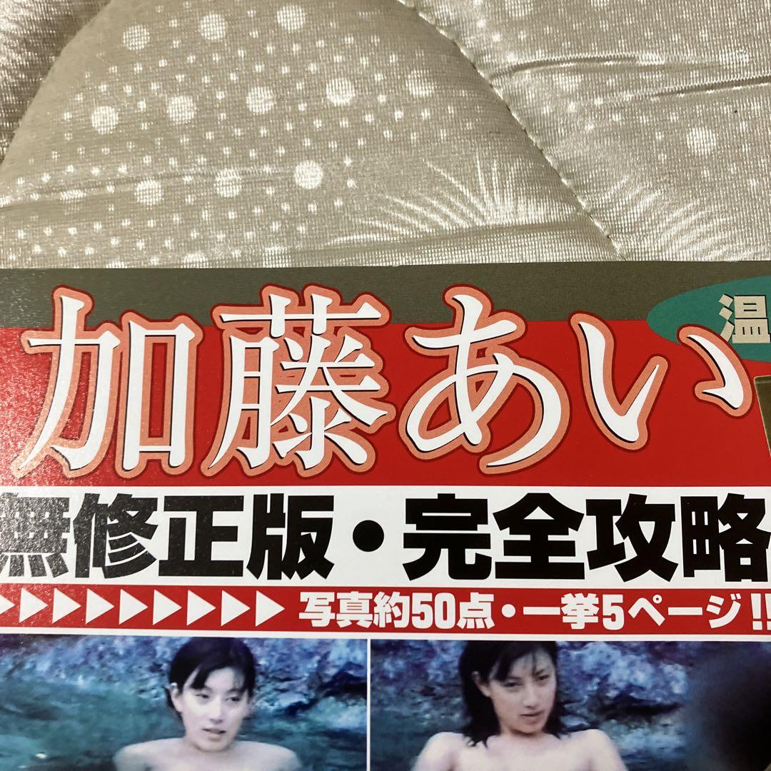 加藤あいお宝ガールズ tic-guinee.net